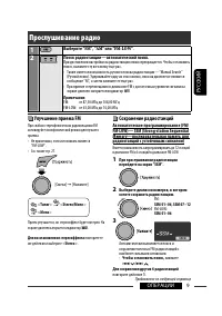 Страница 51