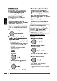 Страница 58