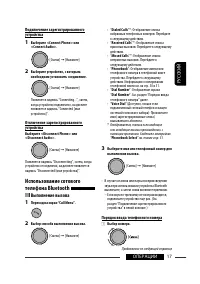 Страница 59