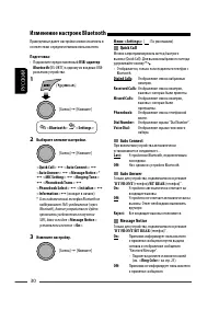Страница 72