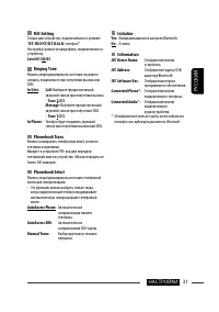 Страница 73