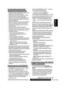 Страница 75
