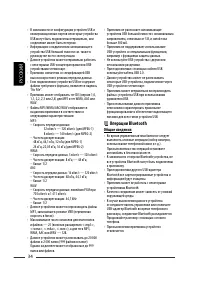 Страница 76