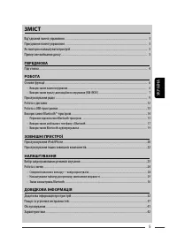 Страница 89