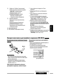 Страница 91