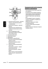 Страница 92