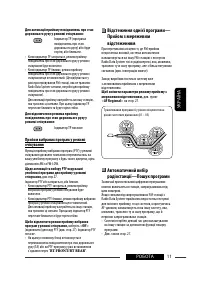 Страница 95