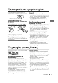 Страница 101