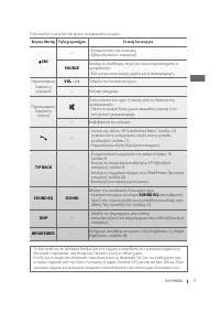 Страница 103