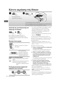 Страница 106