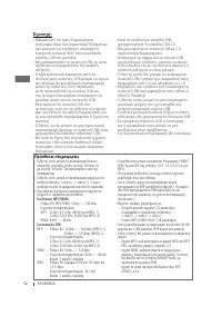 Страница 108