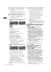 Страница 110