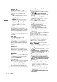 Страница 112