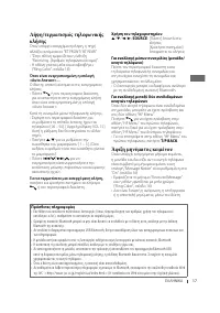 Страница 113