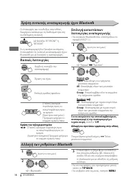 Страница 114