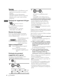 Страница 116