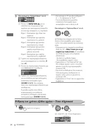 Страница 120
