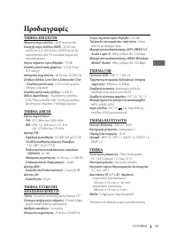 Страница 129