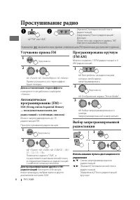 Страница 40