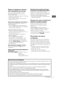 Страница 49
