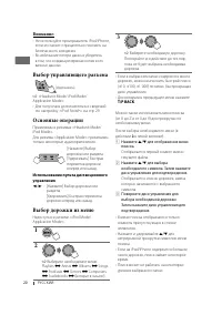 Страница 52