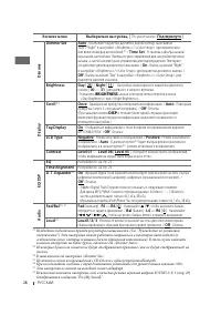 Страница 60
