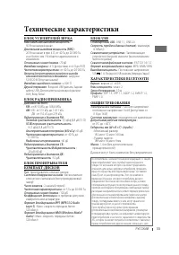 Страница 65