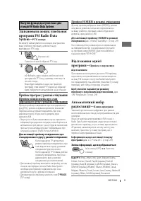 Страница 73