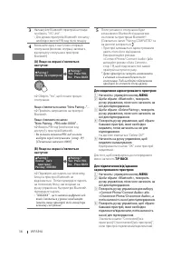 Страница 78