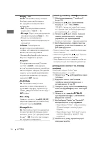 Страница 80