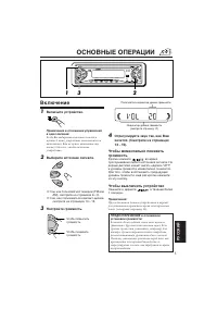 Страница 65