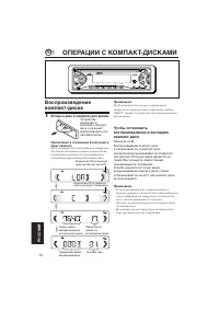 Страница 70