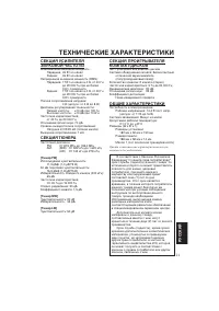 Страница 81