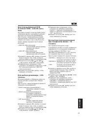 Страница 101