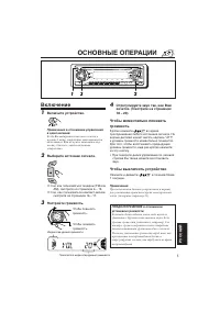 Страница 83