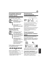 Страница 95