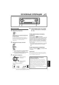 Страница 89