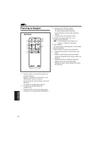 Страница 88
