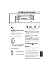 Страница 95