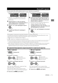 Страница 103