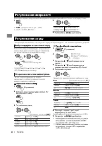 Страница 110