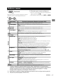 Страница 111