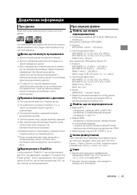 Страница 115