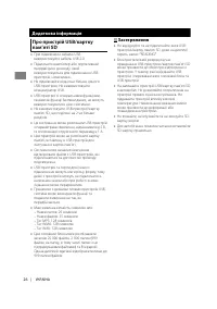 Страница 116