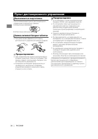 Страница 54