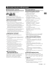 Страница 55