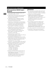 Страница 56