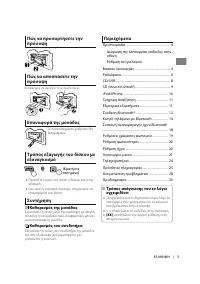 Страница 63