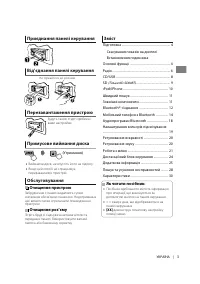 Страница 93