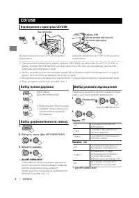Страница 98